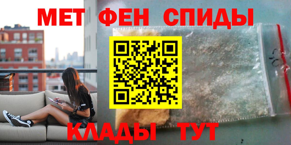 Amphetamine 97% Тайшет