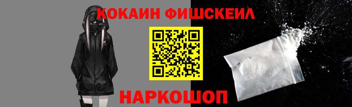 КОКАИН Перу Тайшет