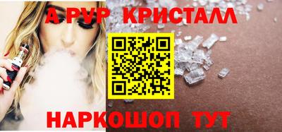 мескалин Сланцы