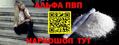 бутират Славянск-на-Кубани