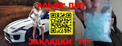 мескалин Сланцы