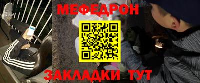 мескалин Сланцы