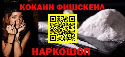 мескалин Сланцы