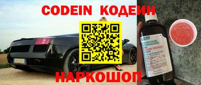 не бодяженный Славгород