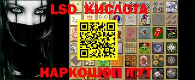бутират Славянск-на-Кубани