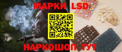мескалин Сланцы