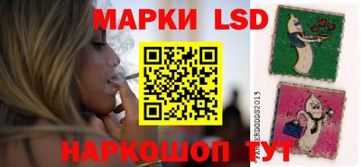 мескалин Сланцы