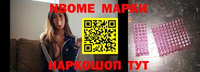 мескалин Сланцы
