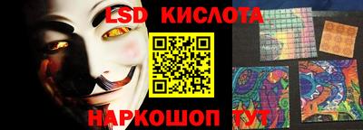 мескалин Сланцы