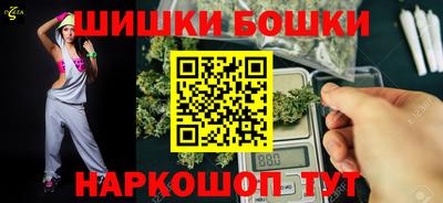бутират Славянск-на-Кубани