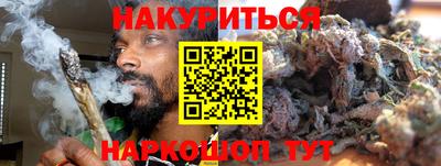 мескалин Сланцы