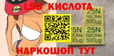 мескалин Сланцы