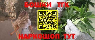 бутират Славянск-на-Кубани
