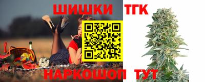 бутират Славянск-на-Кубани