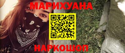 мескалин Сланцы