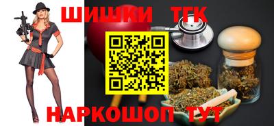 мескалин Сланцы