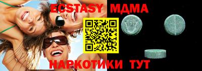 не бодяженный Славгород