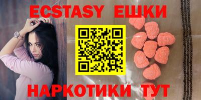 бутират Славянск-на-Кубани