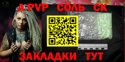бутират Славянск-на-Кубани