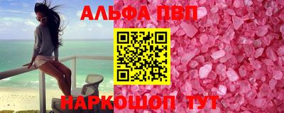 бутират Славянск-на-Кубани