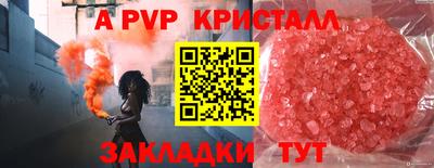 бутират Славянск-на-Кубани