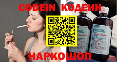 мескалин Сланцы