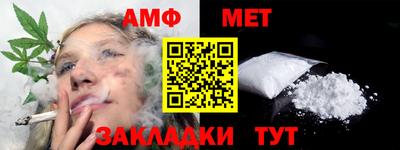 мескалин Сланцы