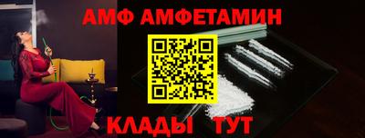 мескалин Сланцы