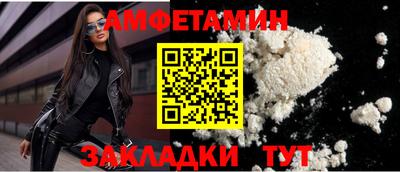 бутират Славянск-на-Кубани