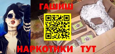 бутират Славянск-на-Кубани