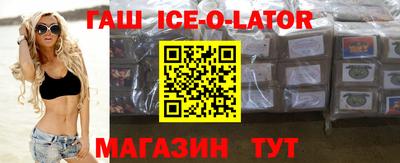 мескалин Сланцы