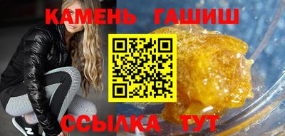мескалин Сланцы