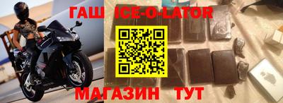 мескалин Сланцы