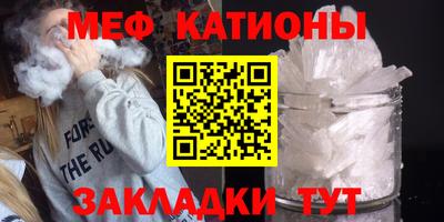 бутират Славянск-на-Кубани