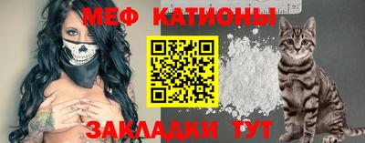бутират Славянск-на-Кубани