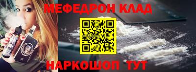 не бодяженный Славгород